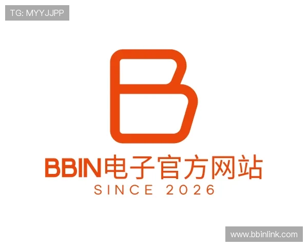 关于BBIN电子官方网站